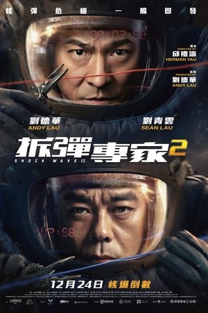 Şok Dalgası 2 izle