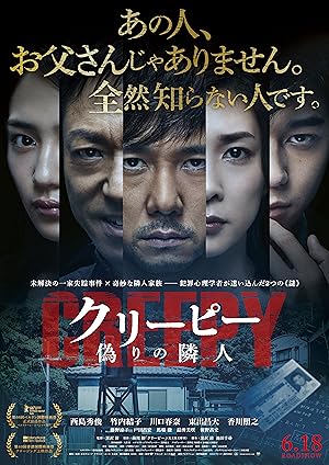 Creepy izle