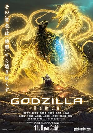 Godzilla: The Planet Eater izle