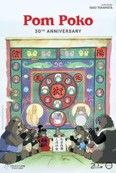 Pom Poko izle