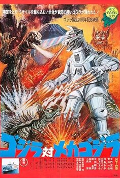 Godzilla vs. Mechagodzilla izle