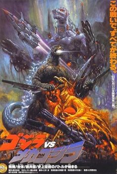 Godzilla vs. Mechagodzilla II izle