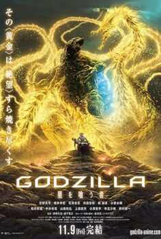 Godzilla: The Planet Eater izle