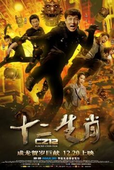 Çin Falı izle