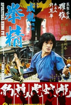 Karateci Hayaletler izle