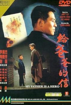 Kahraman Babam izle