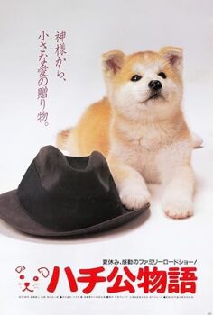 Hachiko Monogatari izle