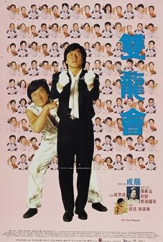 İkiz Ejderler izle
