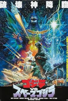 Godzilla vs. SpaceGodzilla izle