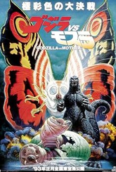Godzilla and Mothra: The Battle for Earth izle