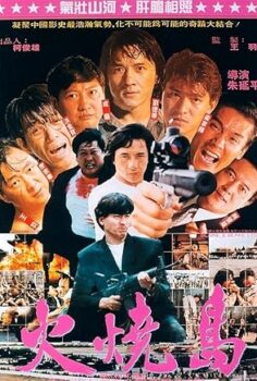Ateş Adası izle