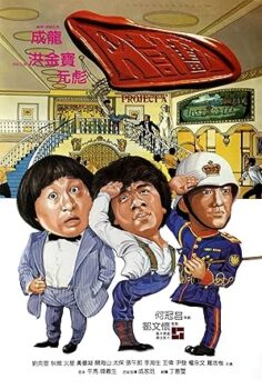 A Projesi izle