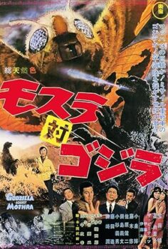 Mothra vs. Godzilla izle