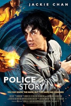 Süper Polis izle