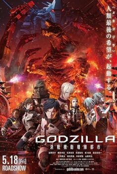 Godzilla: City on the Edge of Battle izle