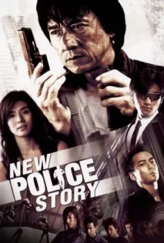 Süper Polis 5: Geçmişin İntikamı izle