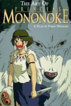 Prenses Mononoke izle