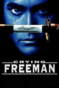 Samurayın Gözyaşları izle